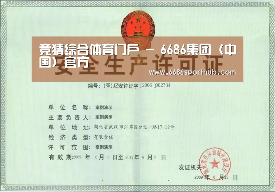 荣誉证书四