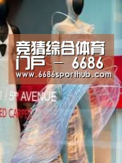 店面展示三