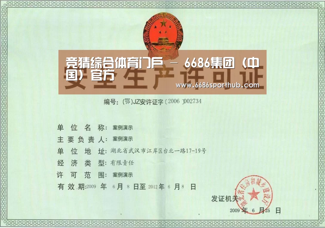 荣誉证书四(图1)