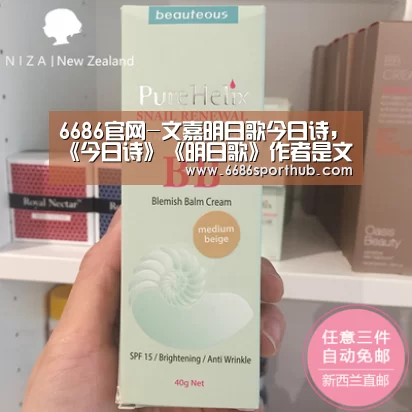 6686官网