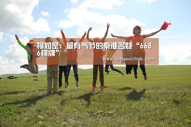 6686官网
